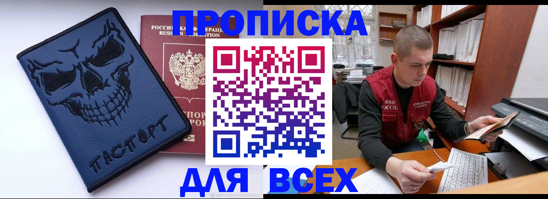 временная регистрация гарантия в Муроме